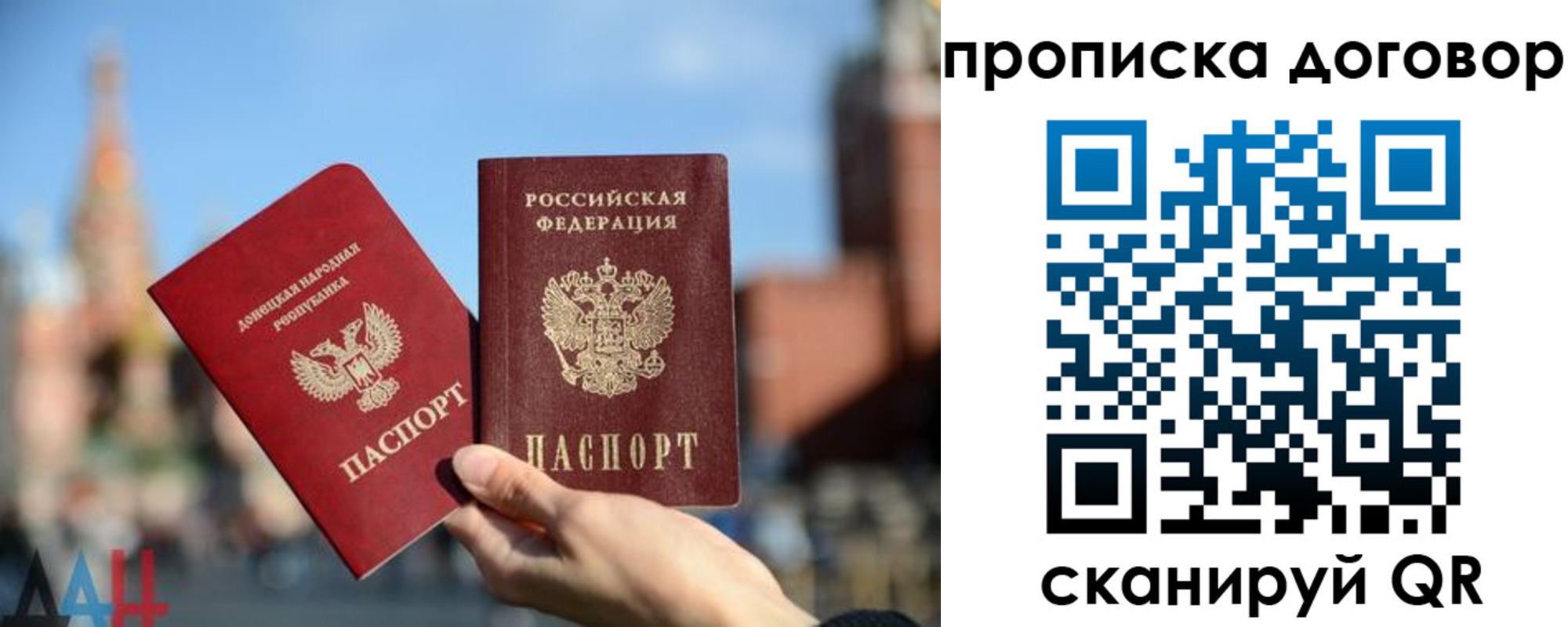 временная регистрация поиск в Чехове