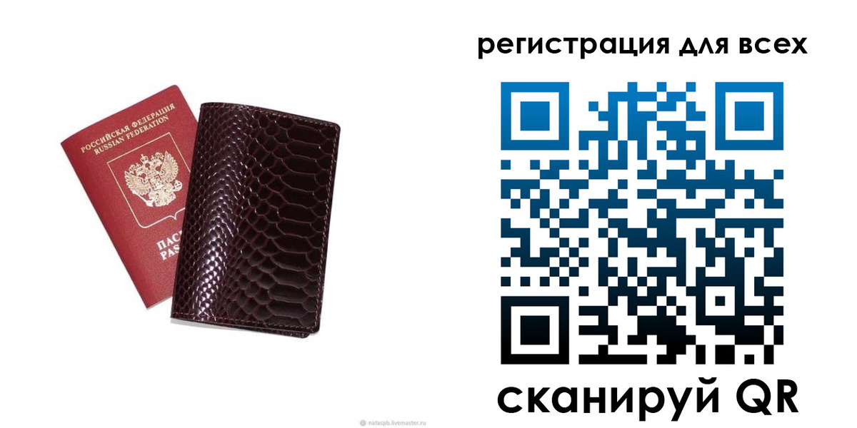 прописка гарантия в Чехове